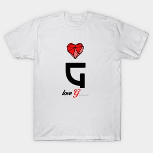 Initial love letter G for valentine T-Shirt